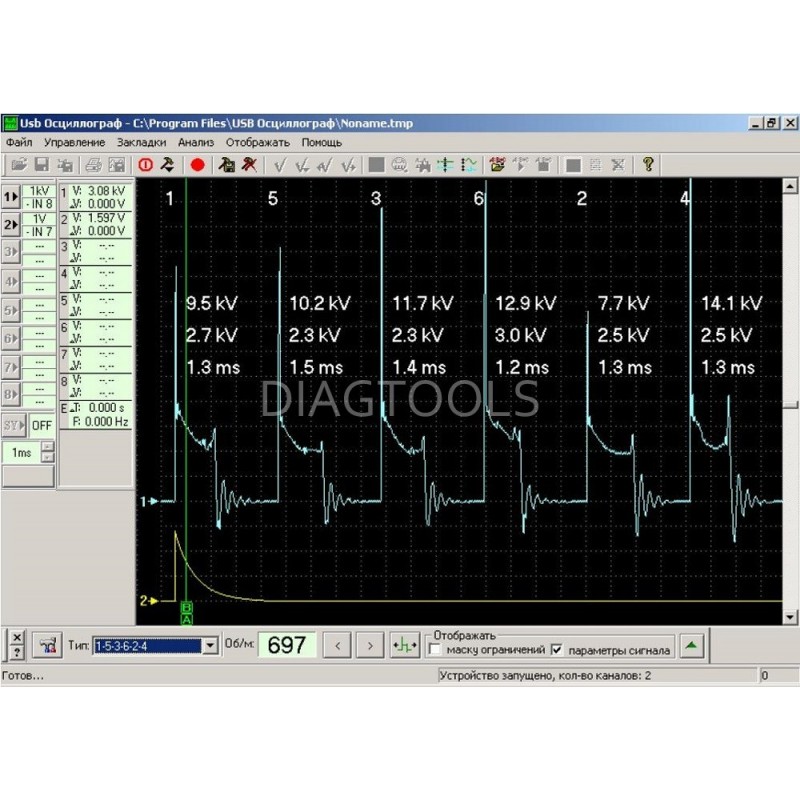 Ошибка конфигурации устройства usb autoscope